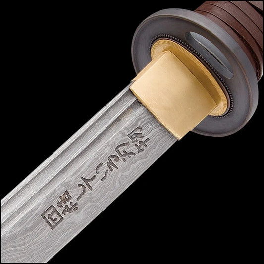 Shikoto Rurousha Handmade Katana / Samurai Sword